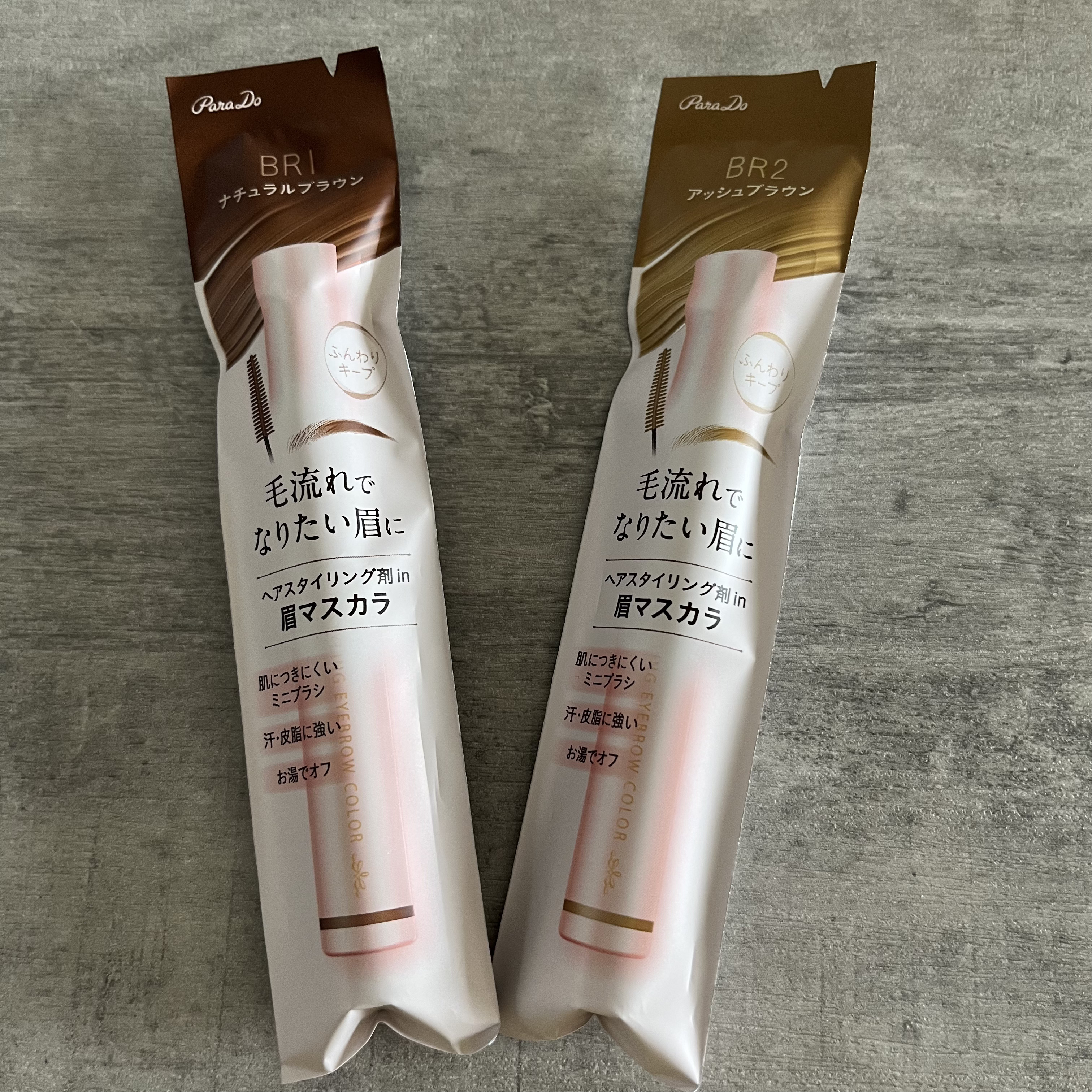 スタイリングアイブロウカラー/パラドゥ/眉マスカラを使ったクチコミ（1枚目）