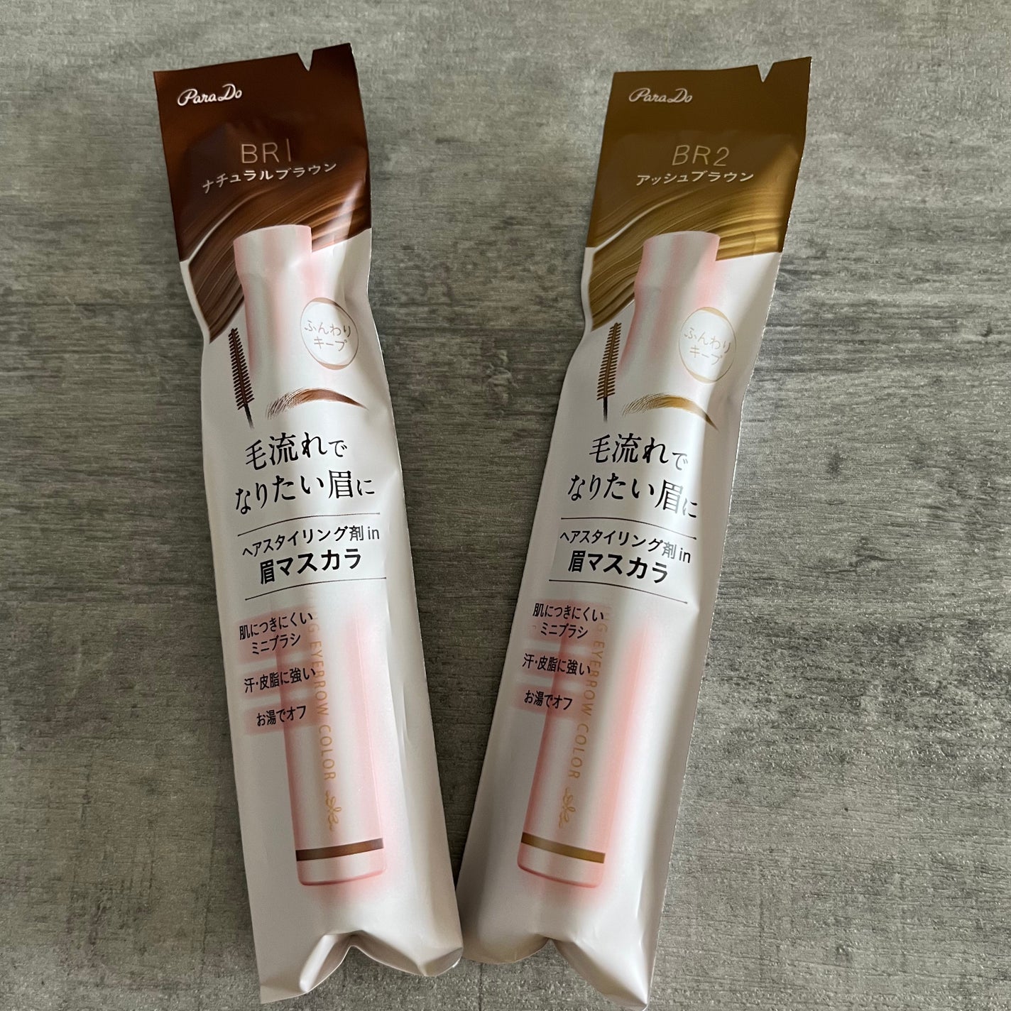 スタイリングアイブロウカラー/パラドゥ/眉マスカラを使ったクチコミ(1枚目)