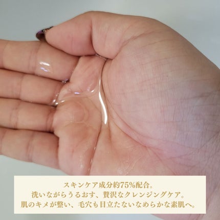 (旧)アルティム8∞ スブリム ビューティ クレンジング オイル/shu uemura/オイルクレンジングを使ったクチコミ(2枚目)