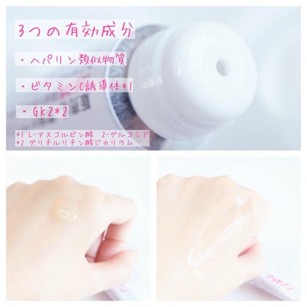 ニキビあとケアジェル/アットノン/その他スキンケアを使ったクチコミ(4枚目)