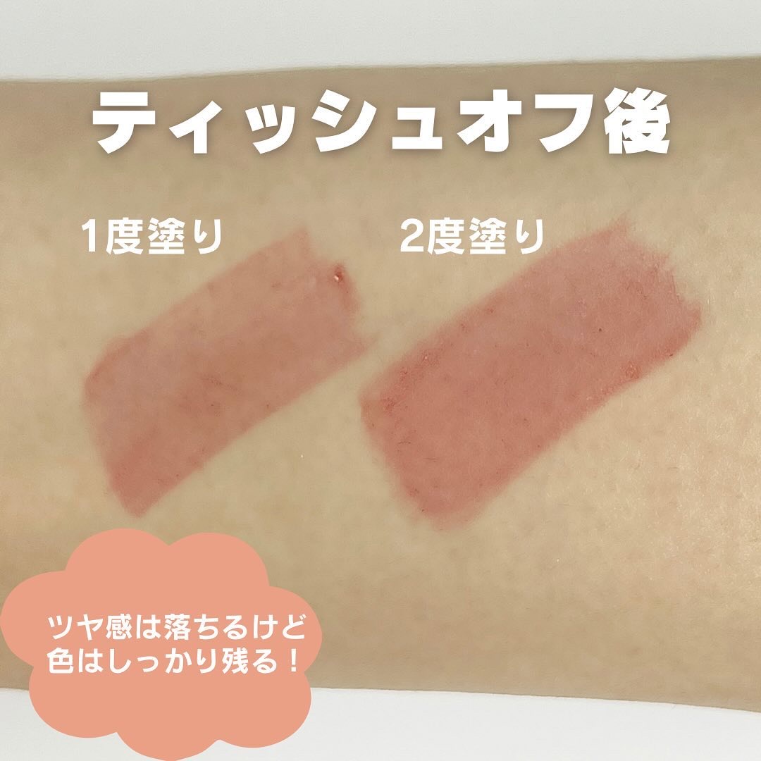 ローティント 02 フルール・ロー/BBIA/リップティントを使ったクチコミ（3枚目）