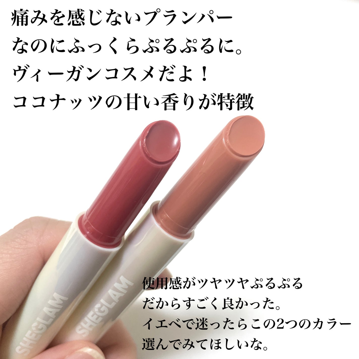 natsumi on LIPS 「SHEINのコスメ使ってみた💖💖SHEGLAM商品ID:132..」(3枚目)