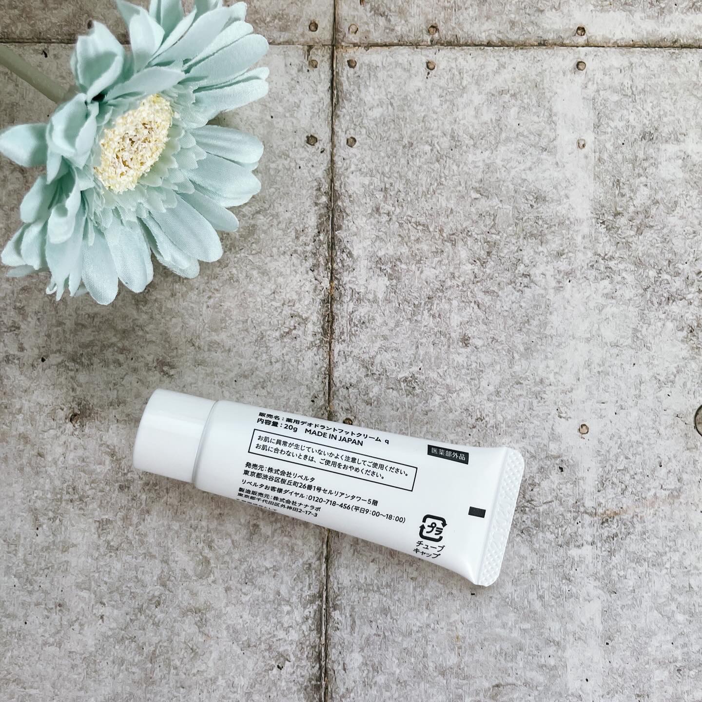 QB 薬用デオドラントフットクリーム 40C/クイックビューティー/デオドラント・制汗剤を使ったクチコミ（3枚目）