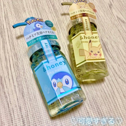 試してみた】シルキー スムースモイスチャーヘアオイル3.0 試してみた】シルキー スムースモイスチャーヘアオイル3.0