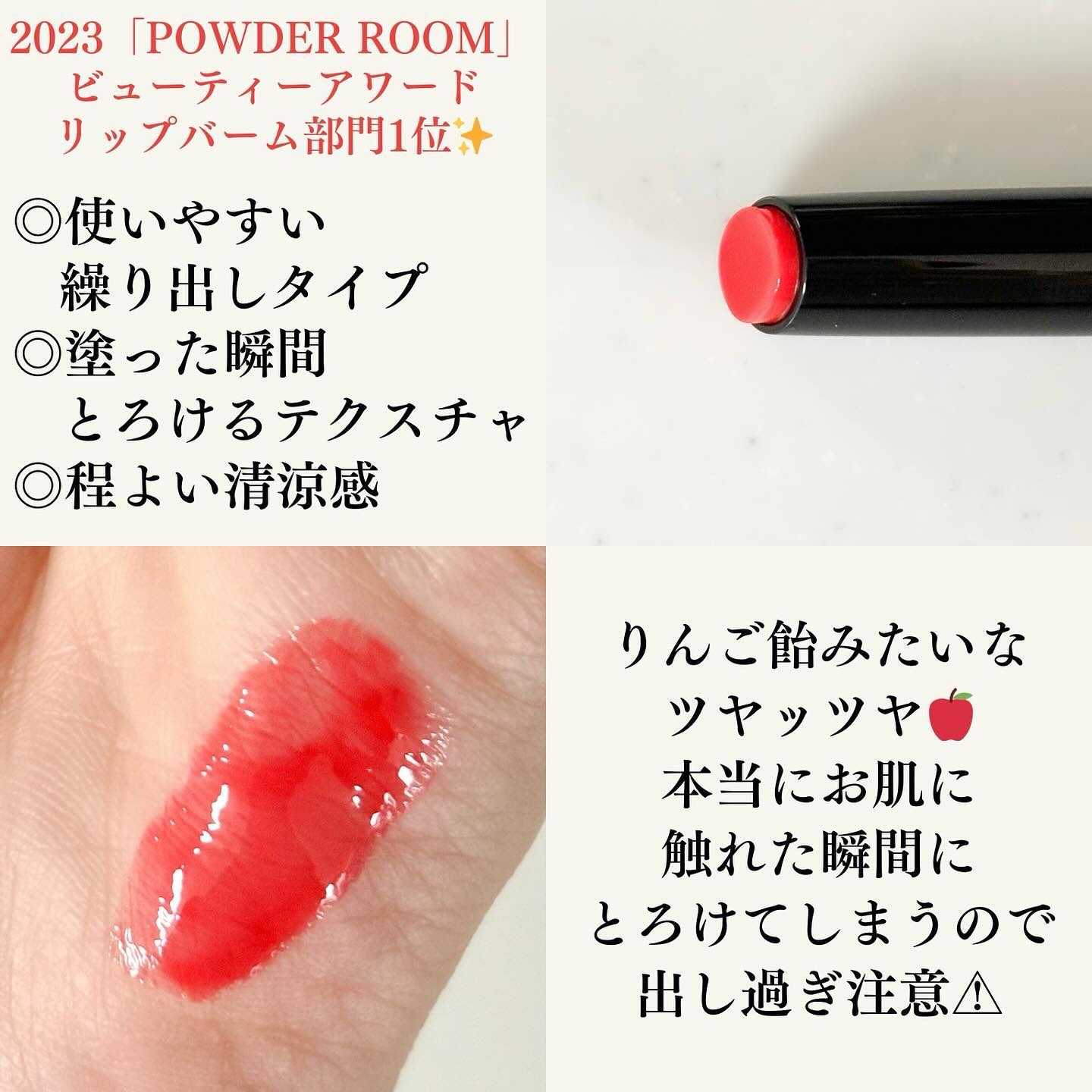 ゲットイットティントグレーズバーム/TONYMOLY/リップティントを使ったクチコミ（3枚目）