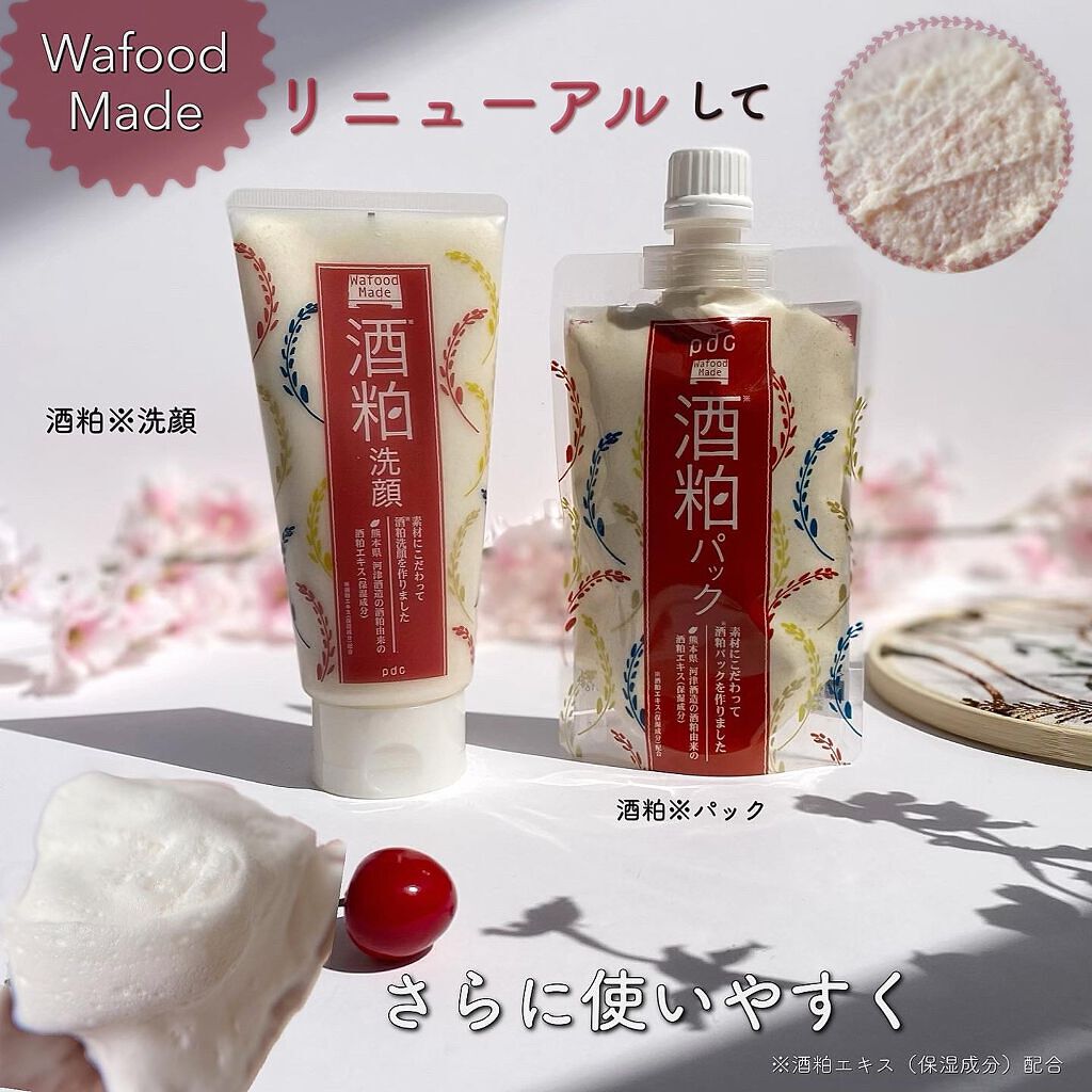 ワフードメイド　酒粕洗顔　N/pdc/洗顔フォームを使ったクチコミ（1枚目）