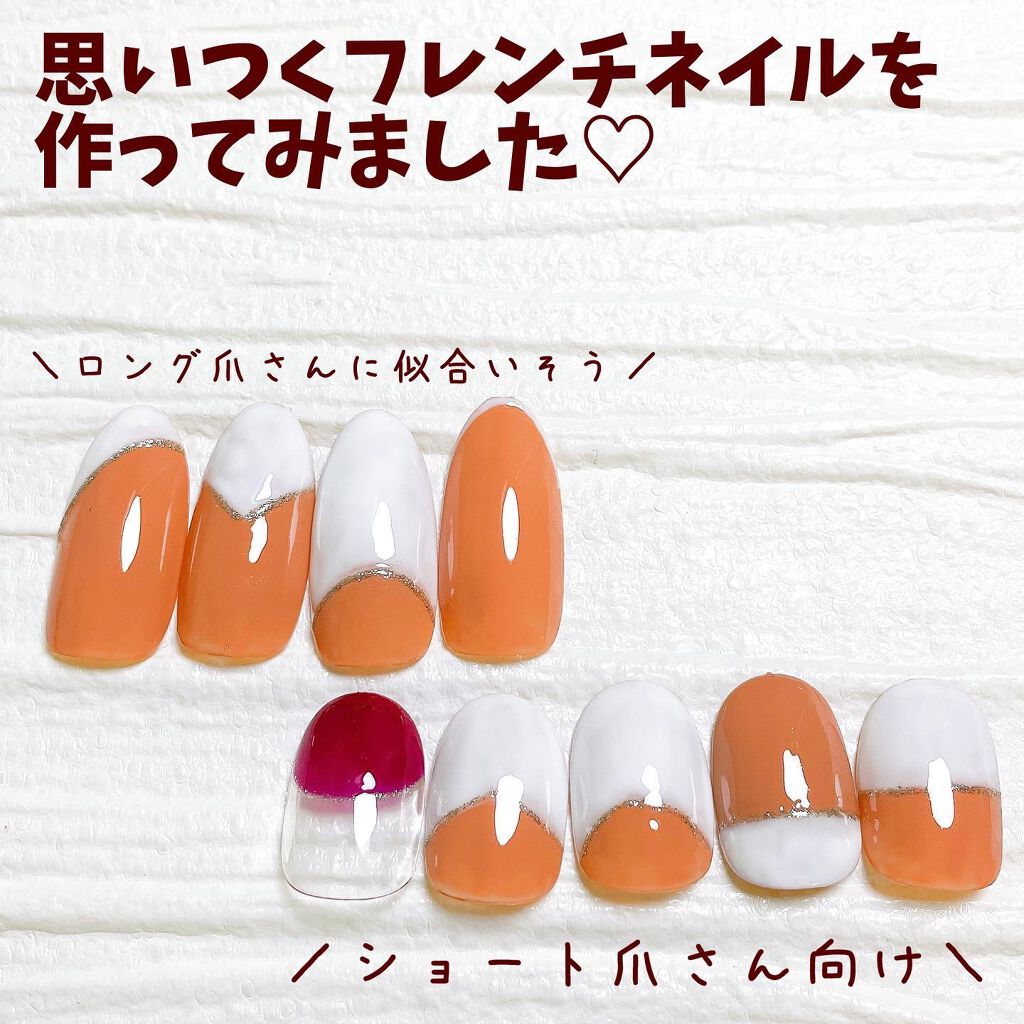 minoa on LIPS 「こんばんは❤️みのあです💕Instagramにてぶきっちょさん..」(2枚目)