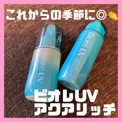 ビオレUV アクアリッチ アクアプロテクトローション(水層パック)/ビオレ/日焼け止めローションを使ったクチコミ(1枚目)