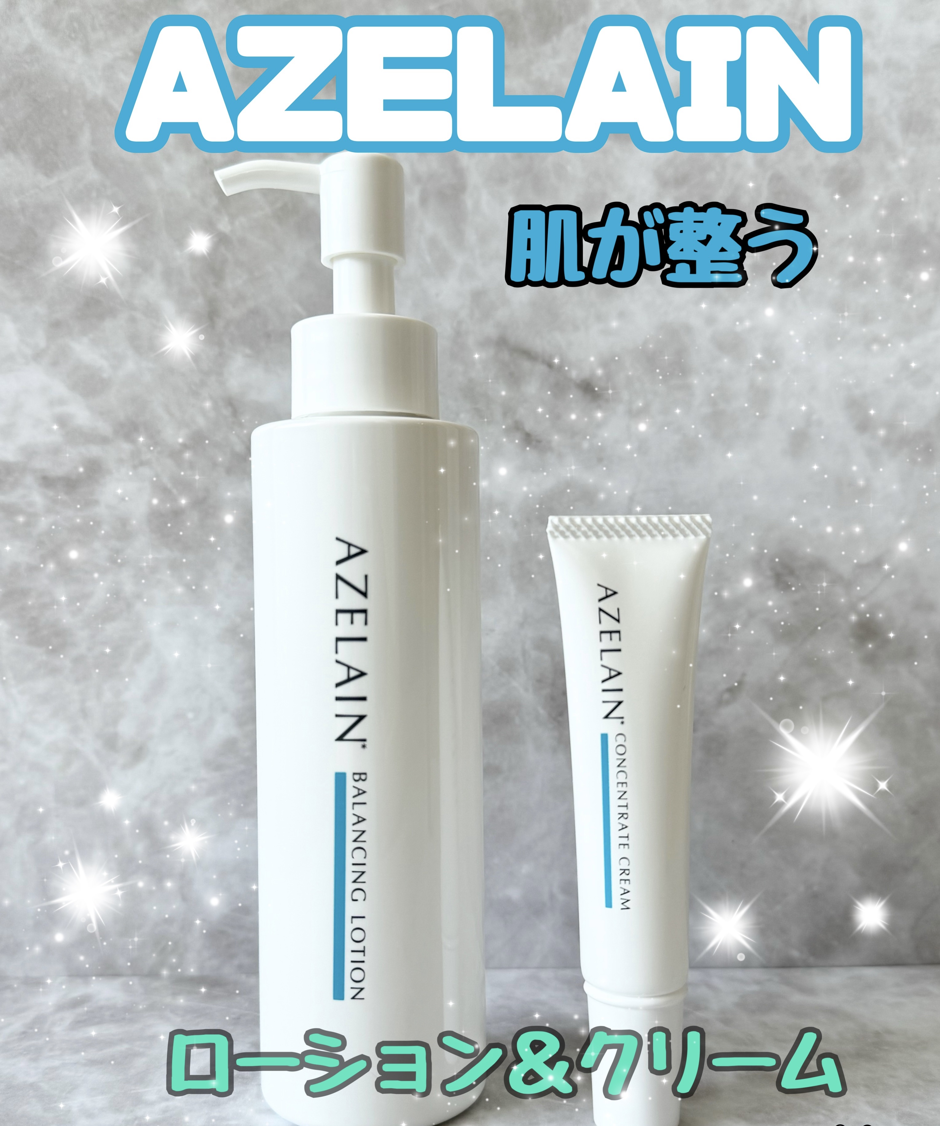 AZLAIN　化粧水　AZバランシングローション/AZELAIN/化粧水を使ったクチコミ（1枚目）