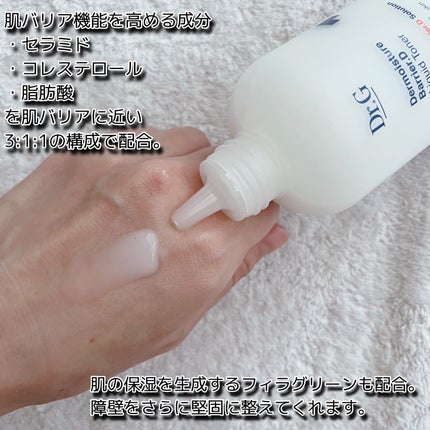 ザモイスチャーバリアDリキッドトナー/Dr.G/化粧水を使ったクチコミ(3枚目)