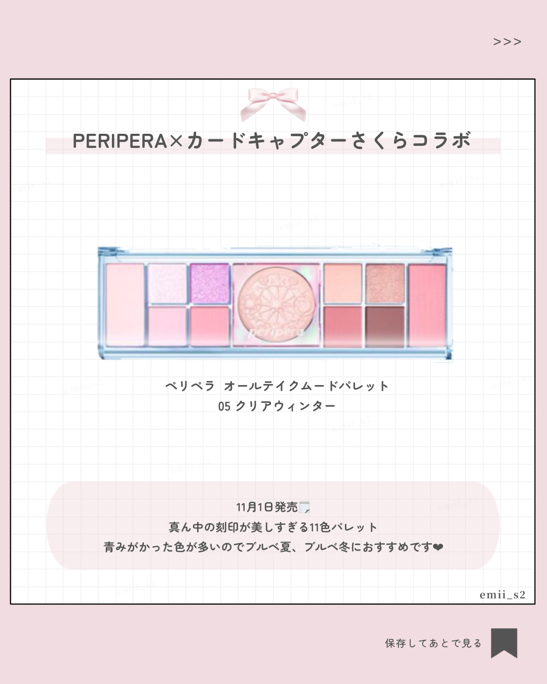 ウォーター ベアー ティント/PERIPERA/リップティントを使ったクチコミ（2枚目）