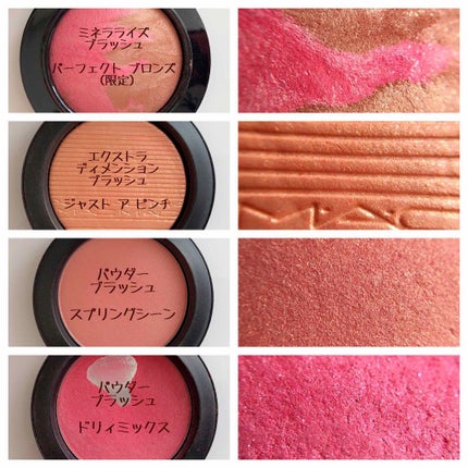 M·A·C ミネラライズ ブラッシュ/M・A・C/パウダーチークを使ったクチコミ(2枚目)