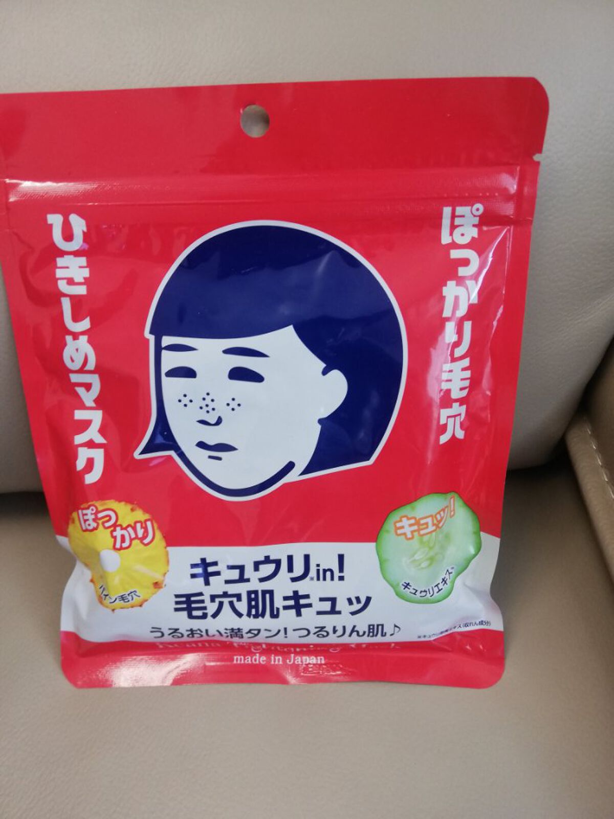 ひきしめマスク /毛穴撫子/シートマスク・パックを使ったクチコミ(1枚目)