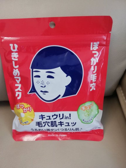 ひきしめマスク /毛穴撫子/シートマスク・パックを使ったクチコミ(1枚目)