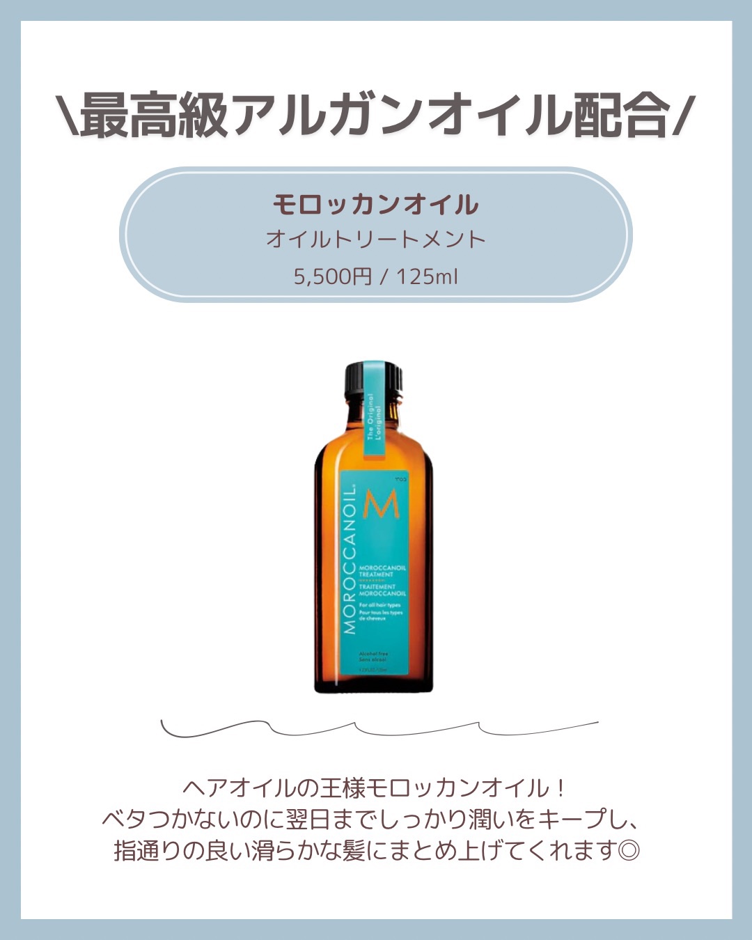 N. シアオイル/N./ヘアオイルを使ったクチコミ（3枚目）