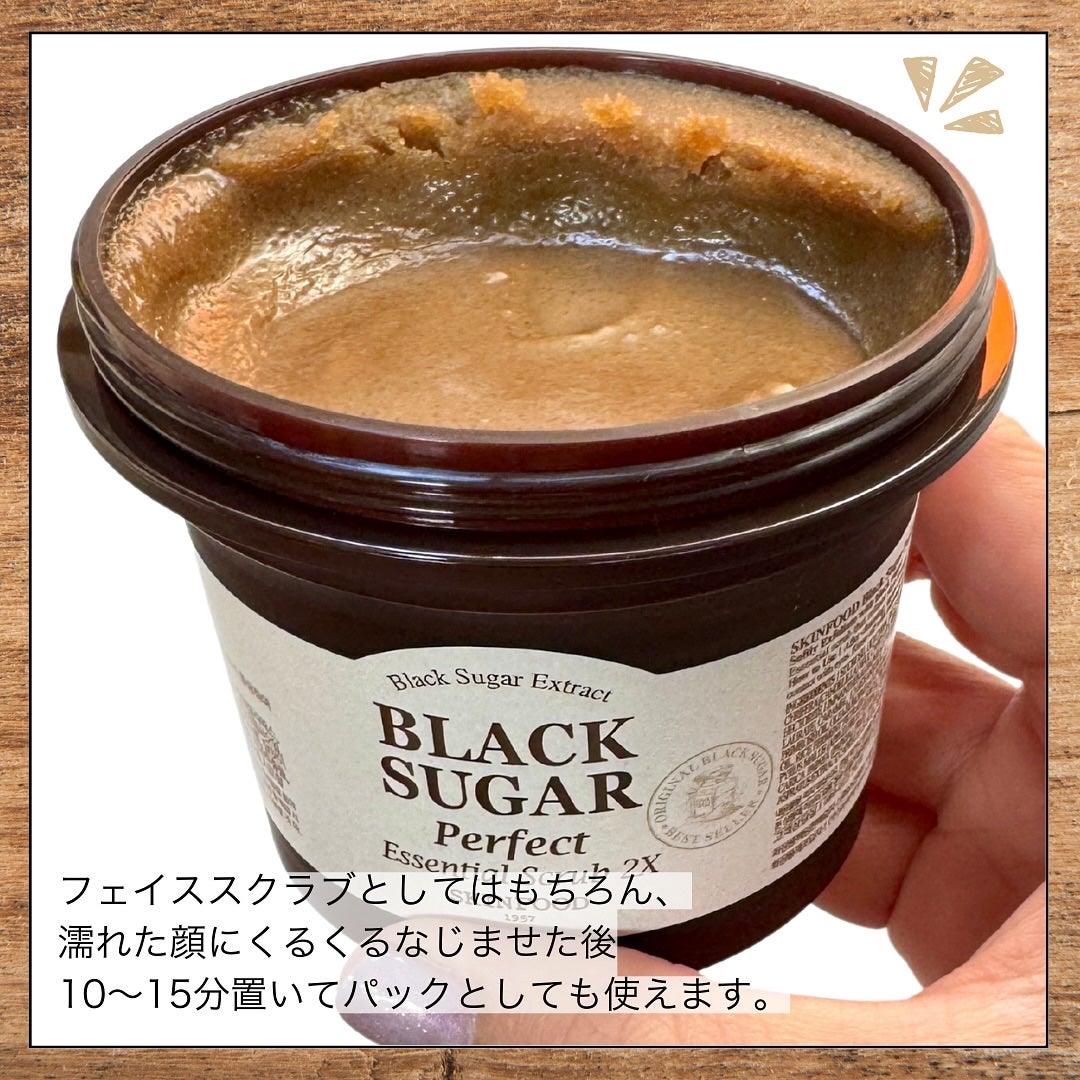ブラックシュガー パーフェクト エッセンシャル スクラブ2X/SKINFOOD/洗い流すパック・マスクを使ったクチコミ(2枚目)