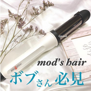 アドバンス　イージー・カール32mm　MHI-3255 ホワイト/mod's hair/カールアイロンを使ったクチコミ（1枚目）