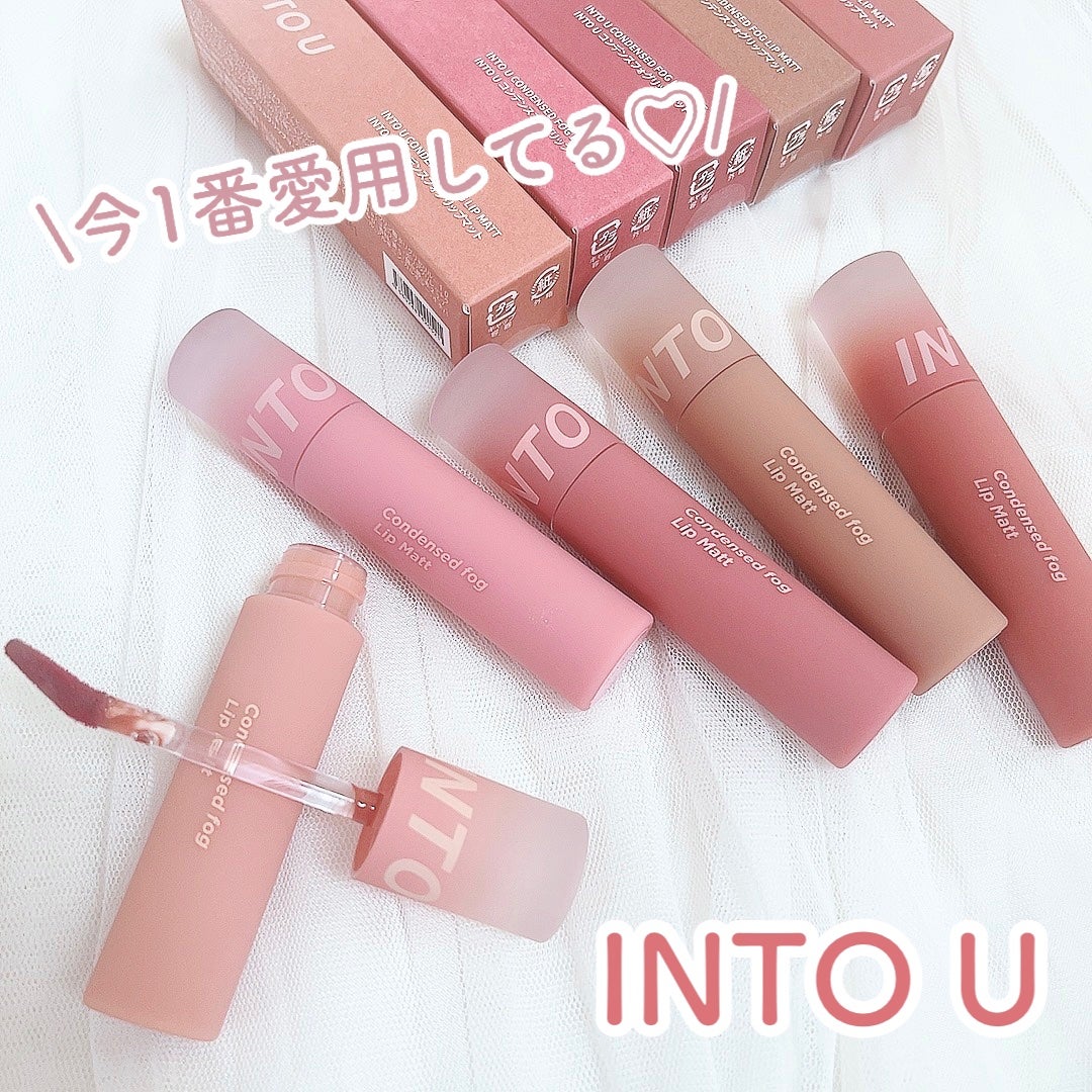 コンデンスフォグリップマット/INTO U/口紅を使ったクチコミ(1枚目)
