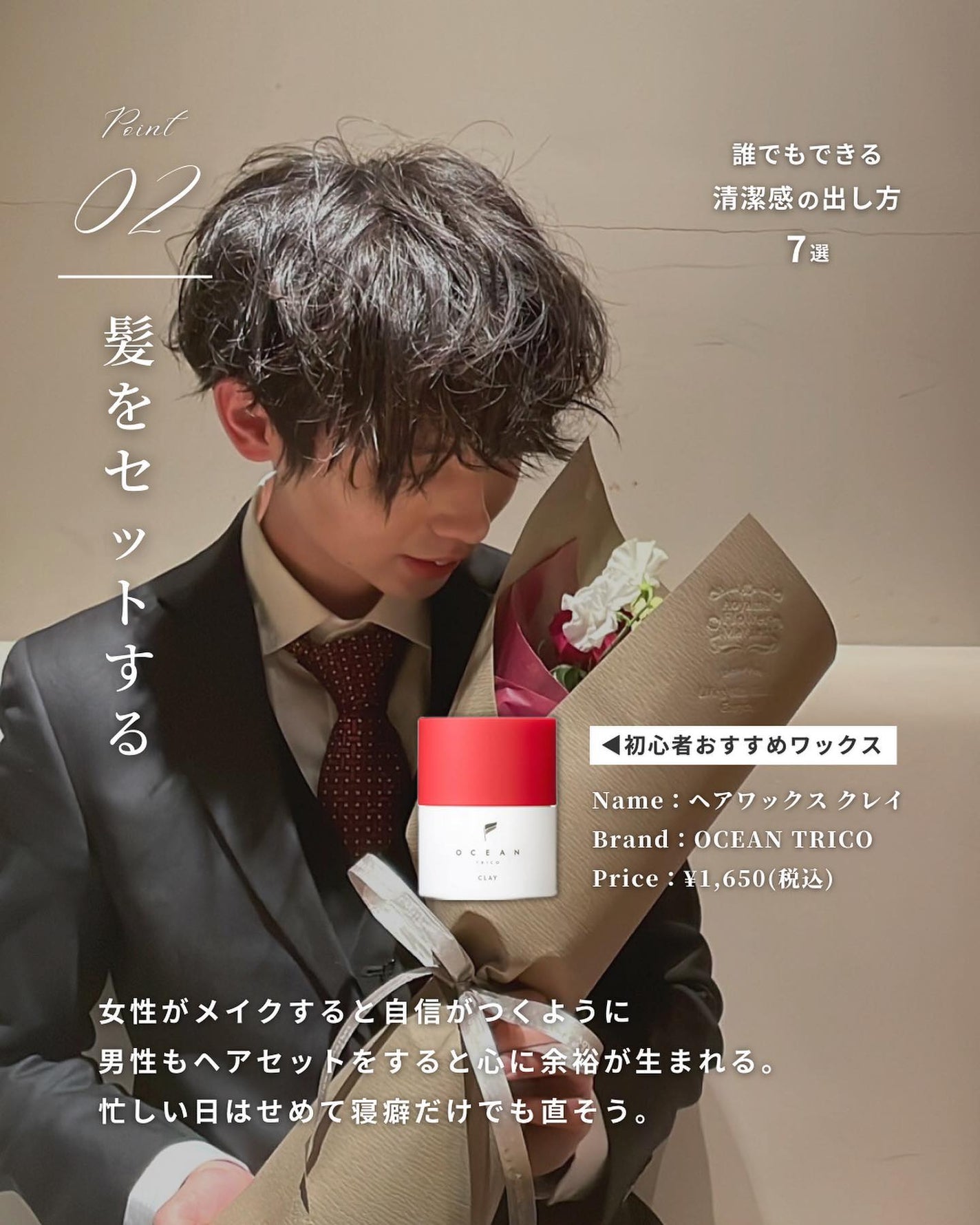 まえけん|ユニセックス美容 on LIPS 「@maeken1130◁◀◁100日後にイケメンになる人【16..」(3枚目)