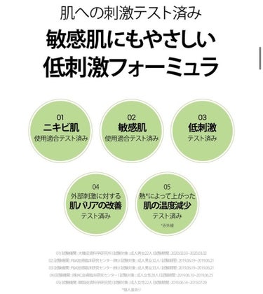 goodal CALMING Essenceのクチコミ「goodal
グーダルドクダミHCエッセンスセット
CALMING Essence

300m.....」（3枚目）