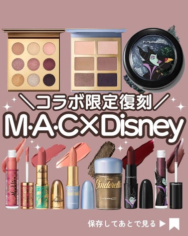 M・A・C スモール アイシャドウ × 9　ジャスミンズ ウィッシュのクチコミ「【速報】M·A·C×ディズニーコラボ限定復刻！

こんにちは！kumasakuです🐻
@cku.....」（1枚目）