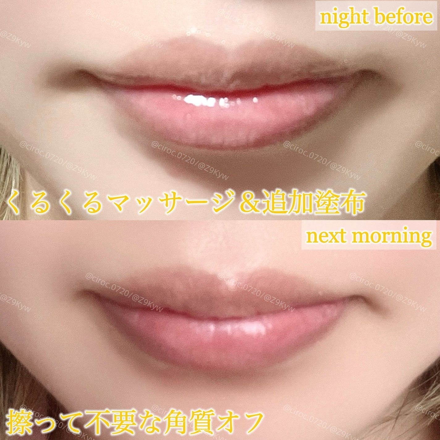 レモンシュガースクラブリップマスク/TOCOBO/リップスクラブを使ったクチコミ(4枚目)