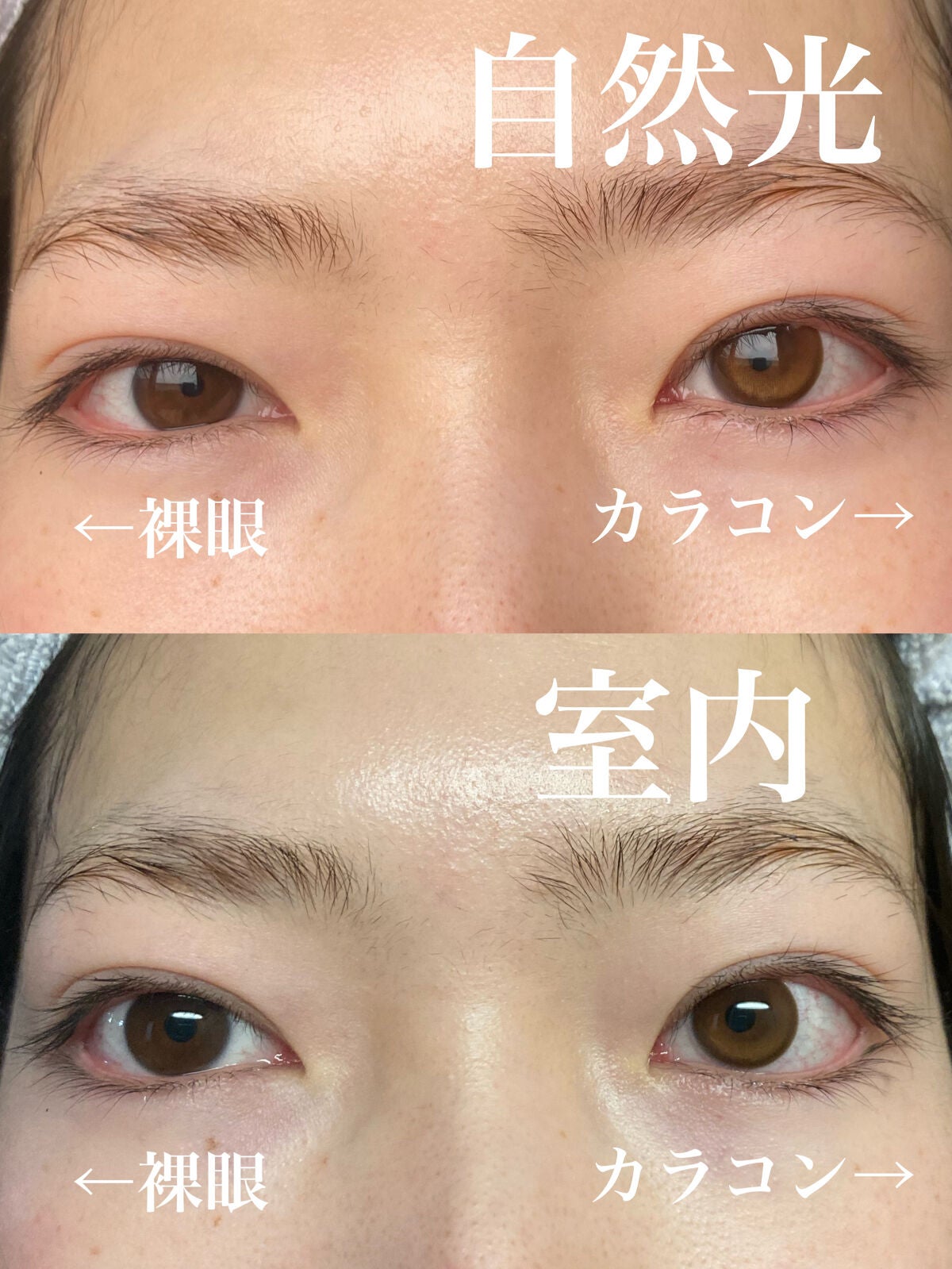 シークレットクローリング/トリカ/カラーコンタクトレンズを使ったクチコミ(3枚目)