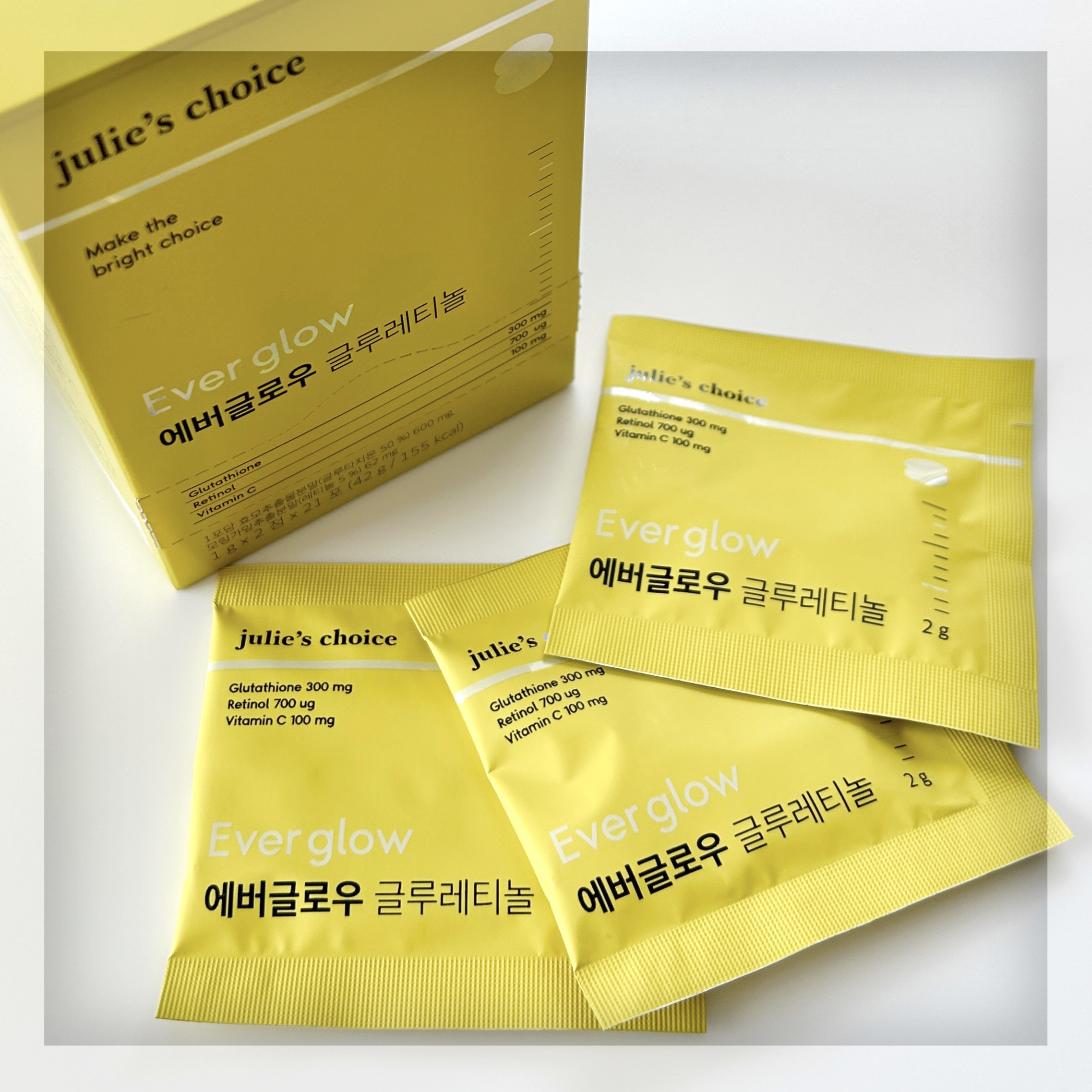エバーグロウグルレチノール/julie's choice/美容サプリメントを使ったクチコミ（1枚目）