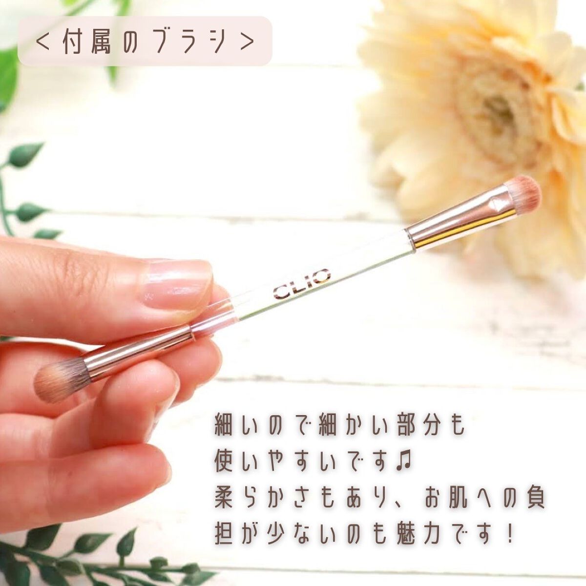 プロ アイ パレット/CLIO/アイシャドウパレットを使ったクチコミ(5枚目)