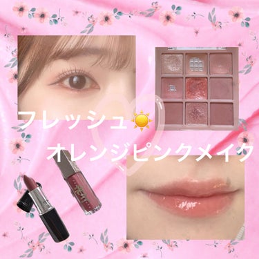 GLOSS BOMB Universal Lip Luminizer/FENTY BEAUTY BY RIHANNA/リップグロスを使ったクチコミ（1枚目）