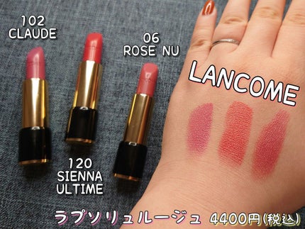 ラプソリュ ルージュ/LANCOME/口紅を使ったクチコミ(5枚目)