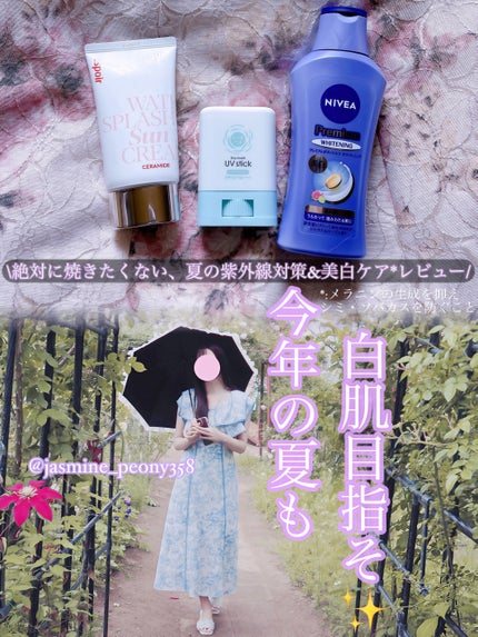 プレミアムボディミルク ホワイトニング【医薬部外品】		/ニベア/ボディミルクを使ったクチコミ(1枚目)