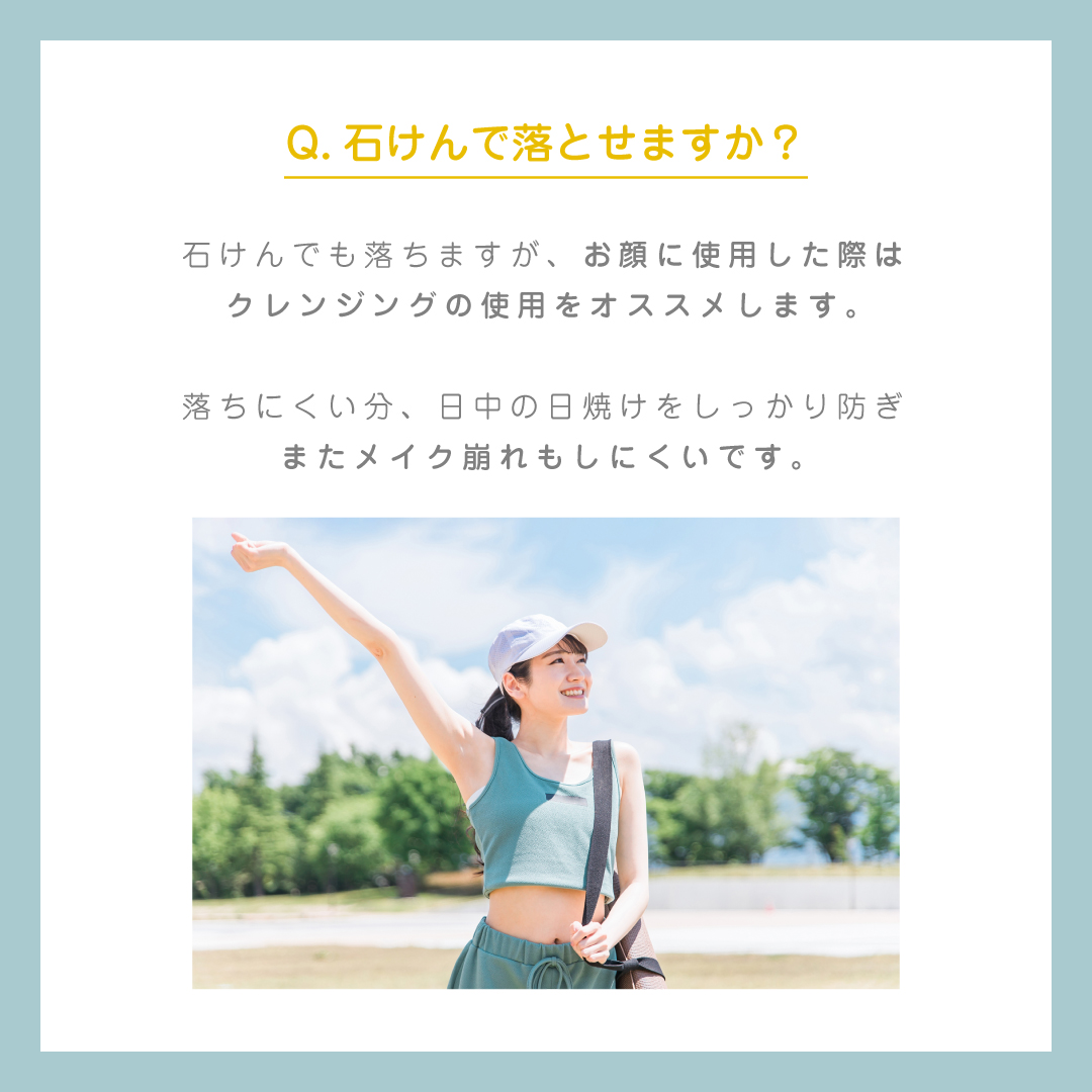 メラプロテクト/水橋保寿堂製薬/日焼け止めミルクを使ったクチコミ（3枚目）