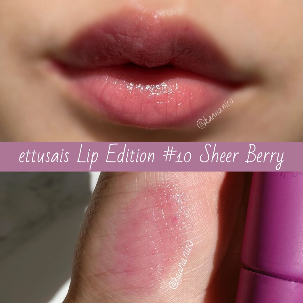 エテュセ リップエディション(グロス) 11 オレンジレッド/ettusais/リップグロスを使ったクチコミ（2枚目）