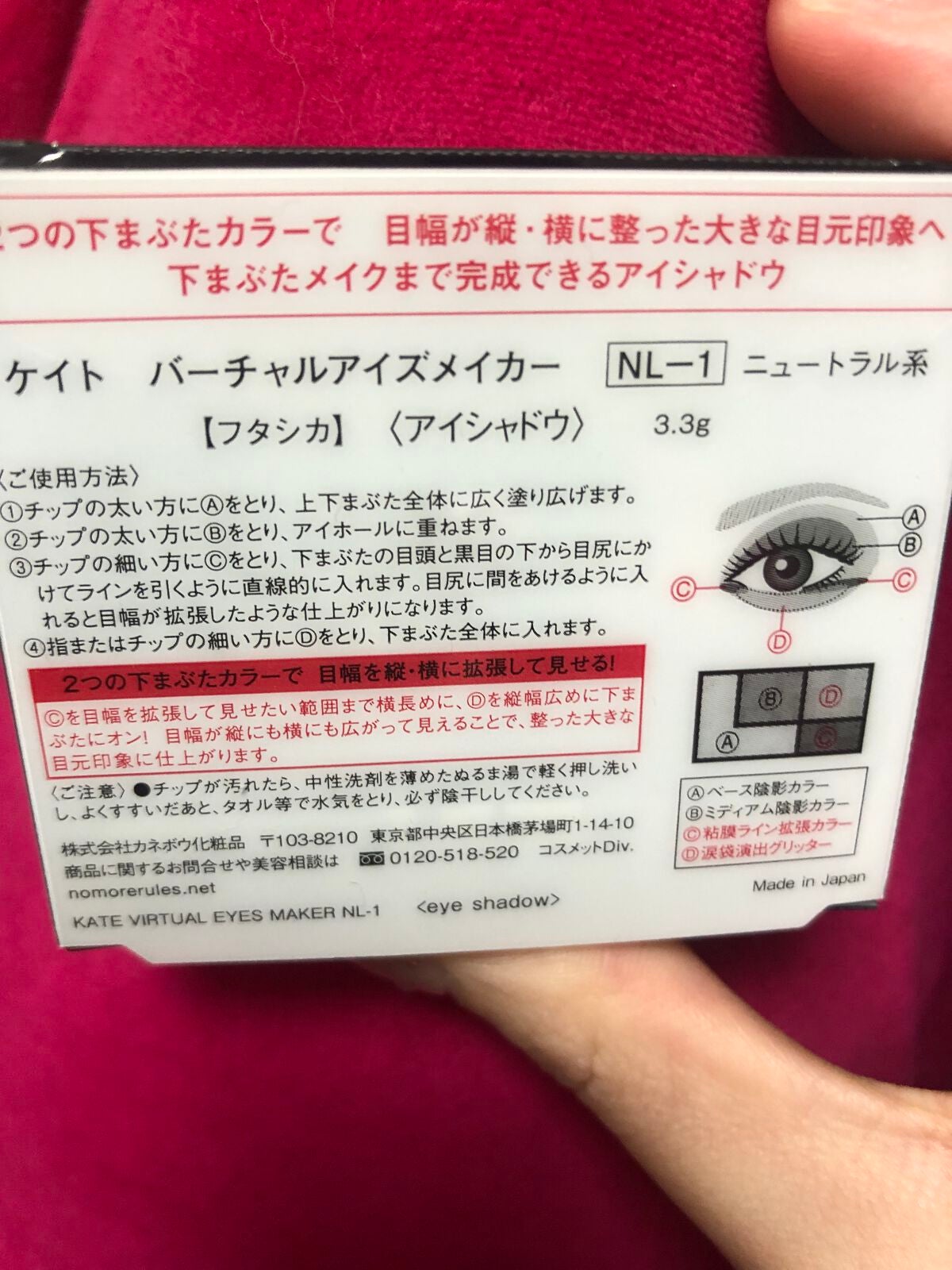 ããŒãã£ã«ã¢ã€ãºã¡ã€ã«ãŒ/KATE/ã¢ã€ã·ã£ããŠãã¬ããã䜿ã£ãã¯ãã³ãïŒ2æç®ïŒ