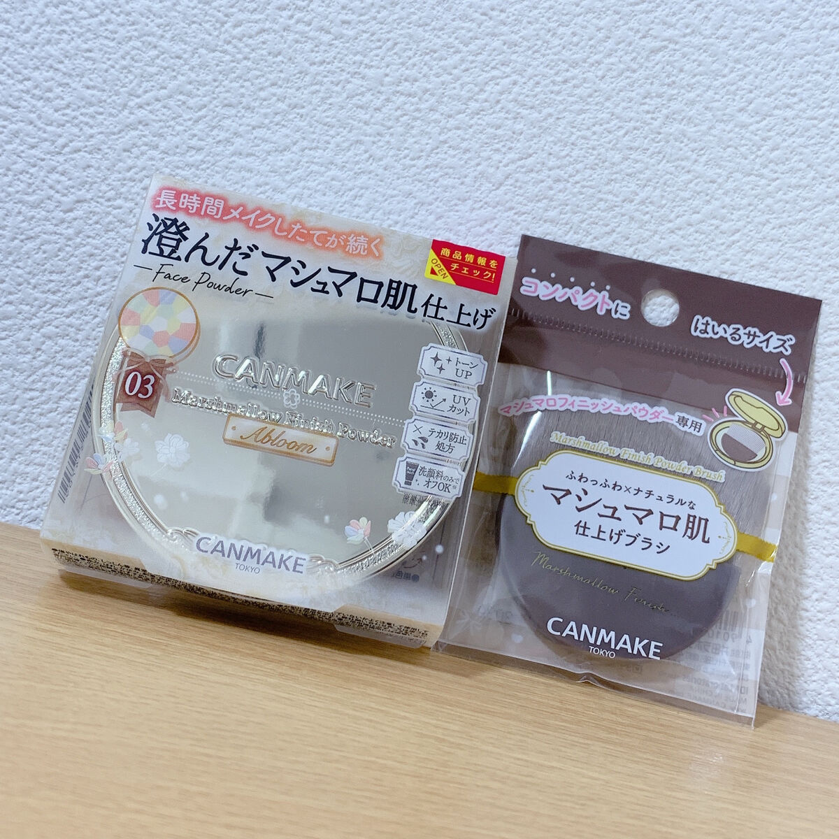 マシュマロフィニッシュパウダー　～Abloom～/キャンメイク/プレストパウダーを使ったクチコミ（2枚目）