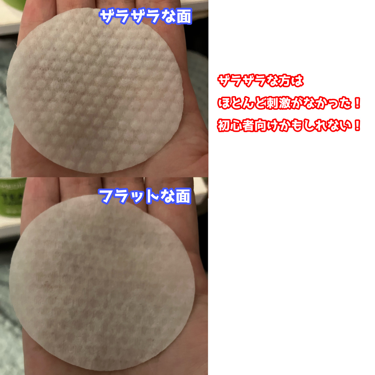 ティーツリーカーミングエッセンスパッド/MEDIHEAL/トナーパッドを使ったクチコミ（3枚目）