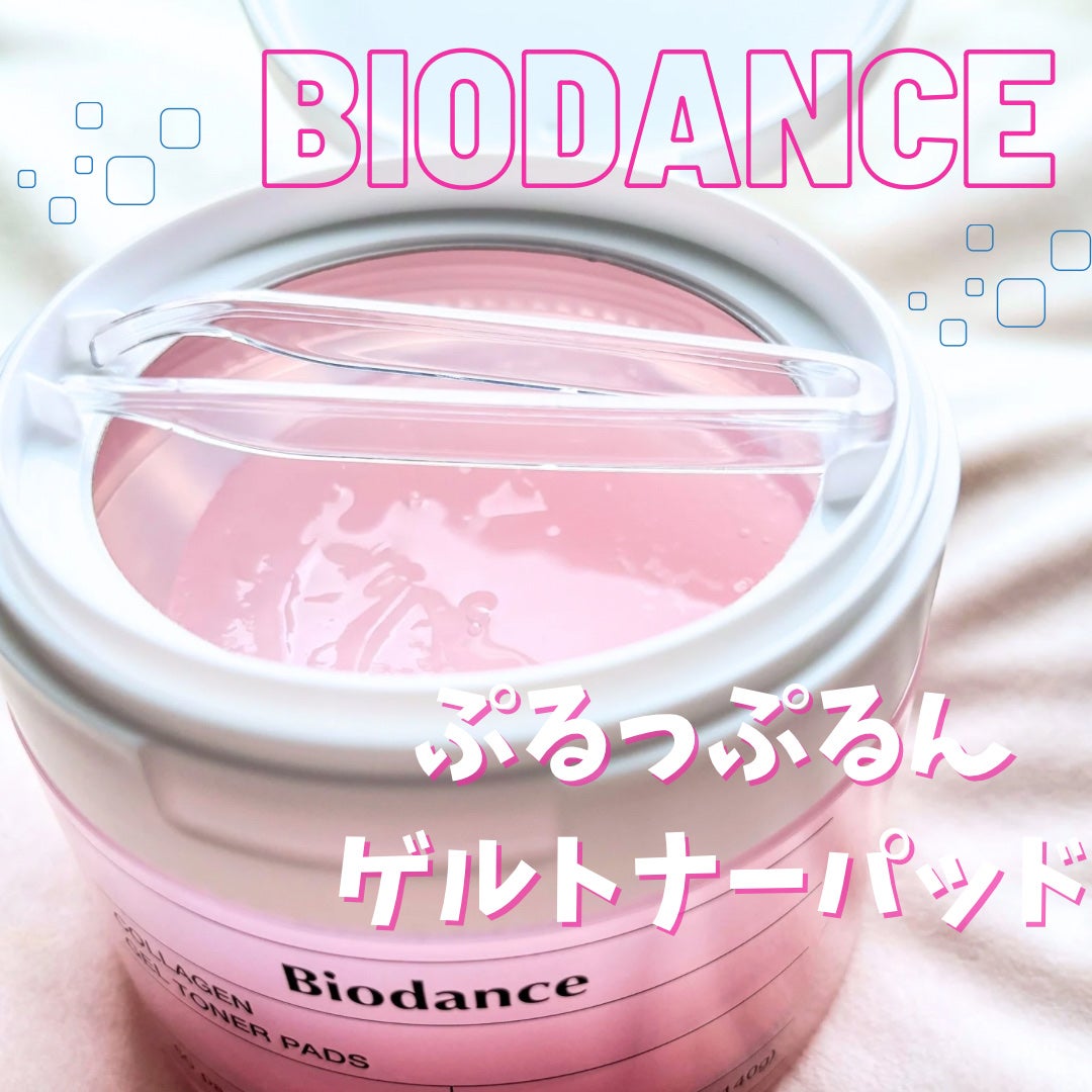 コラーゲンゲルトナーパッド/Biodance/トナーパッドを使ったクチコミ(1枚目)