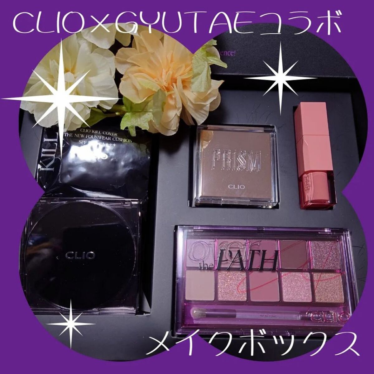 デューイ シロップ ティント 02 SOWOL-GIL PINK/CLIO/口紅を使ったクチコミ（1枚目）