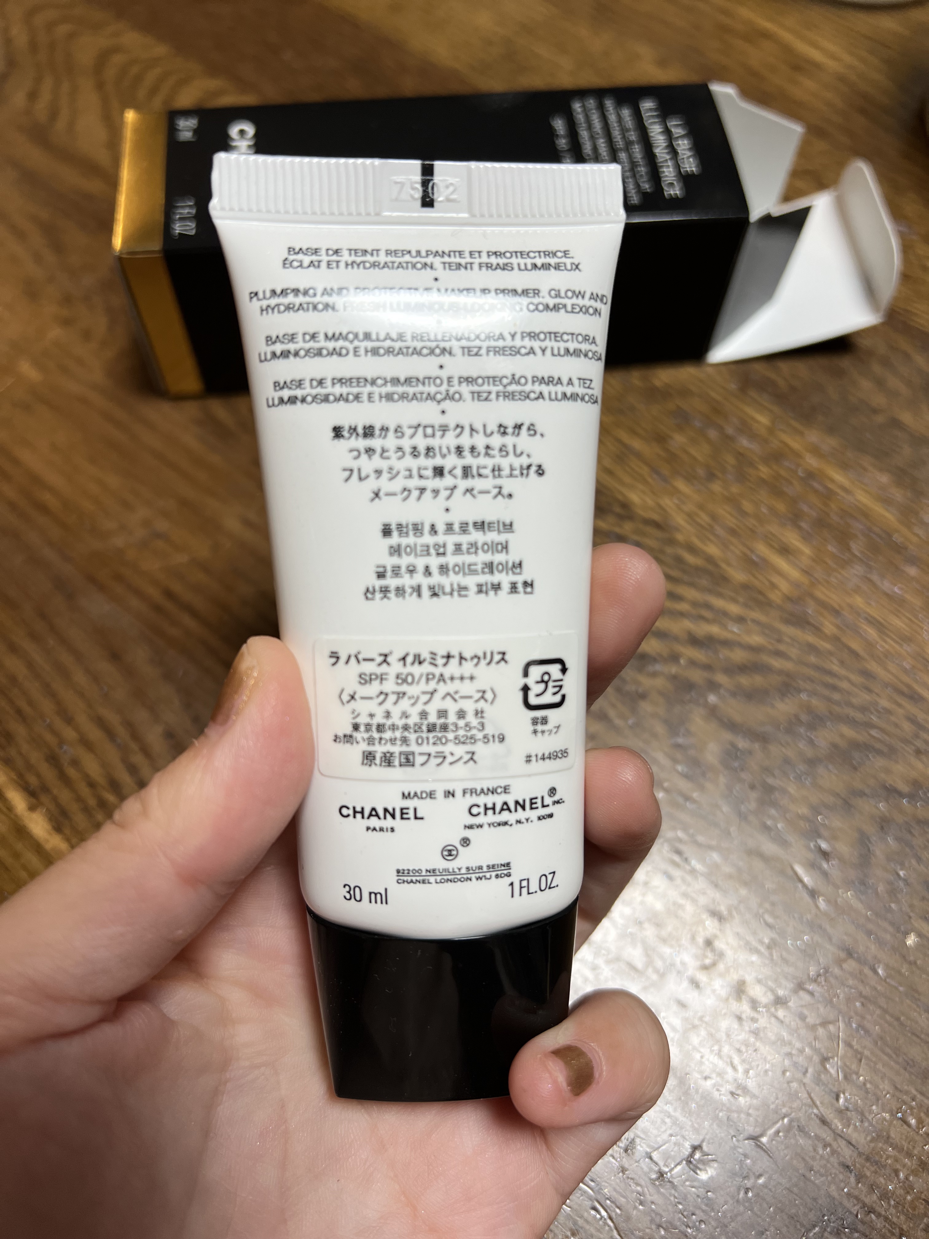 ラ バーズ イルミナトゥリス/CHANEL/化粧下地を使ったクチコミ（2枚目）