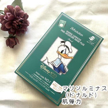 JMsolution-japan edition- セレクション ハリシング アミサンケア マスクのクチコミ「@disney_jmsolution 様のキャンペーンにて当選して使わせていただきました。
韓.....」（2枚目）