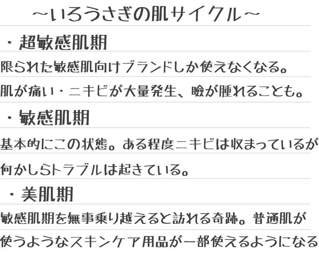 ドクタージャルト シカペアセラム	/Dr.Jart＋/美容液を使ったクチコミ（2枚目）