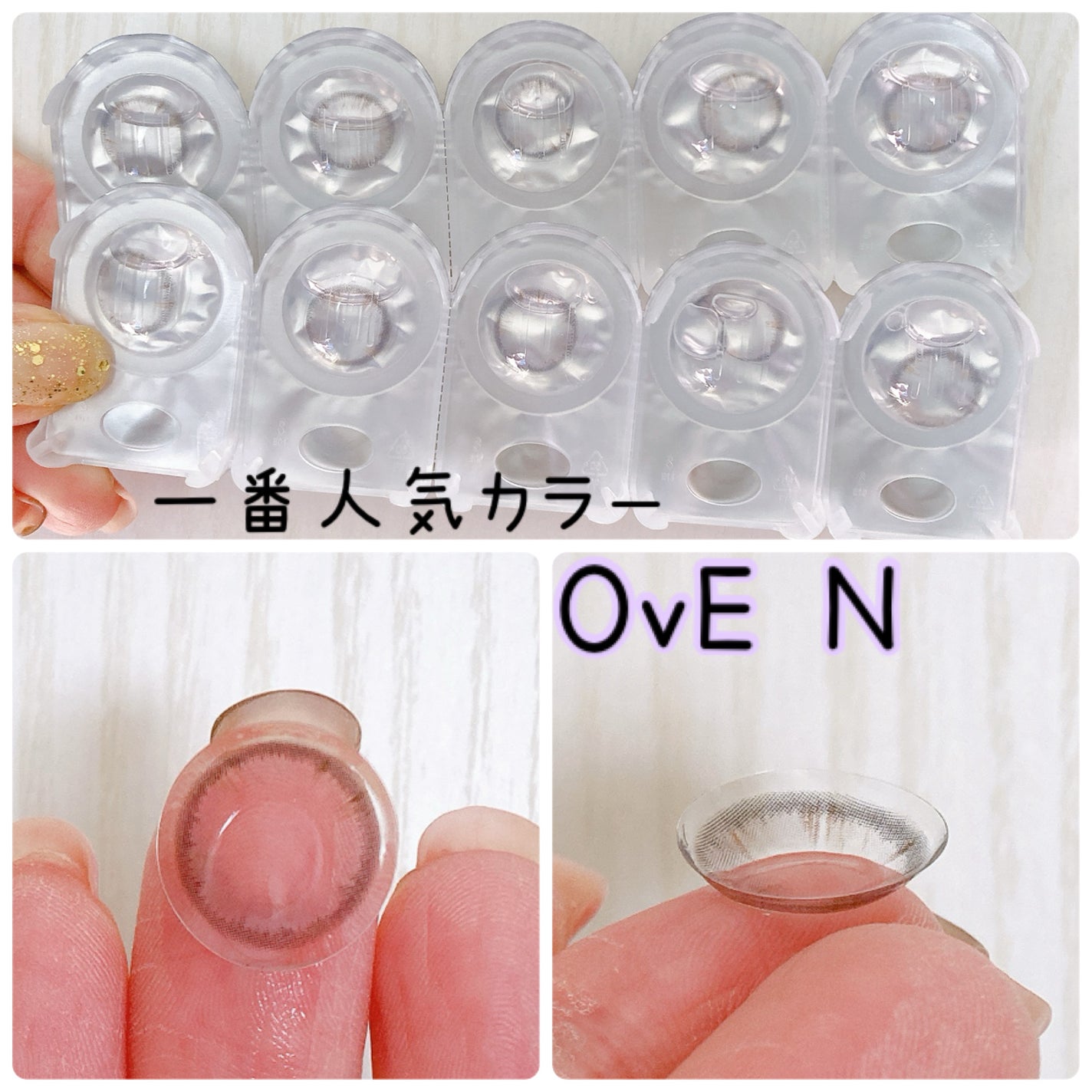 OvE(オヴィ) 1day/OvE/ワンデー(1DAY)カラコンを使ったクチコミ(2枚目)