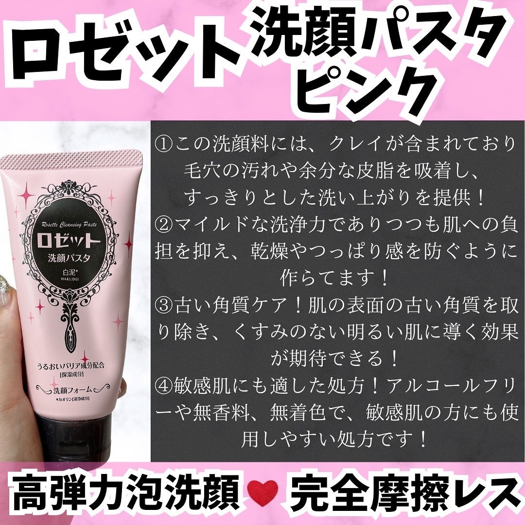 sa_ch1__biyou on LIPS 「美肌の守護神!!マイベスト❣️1部ご紹介❣️-------..」(2枚目)