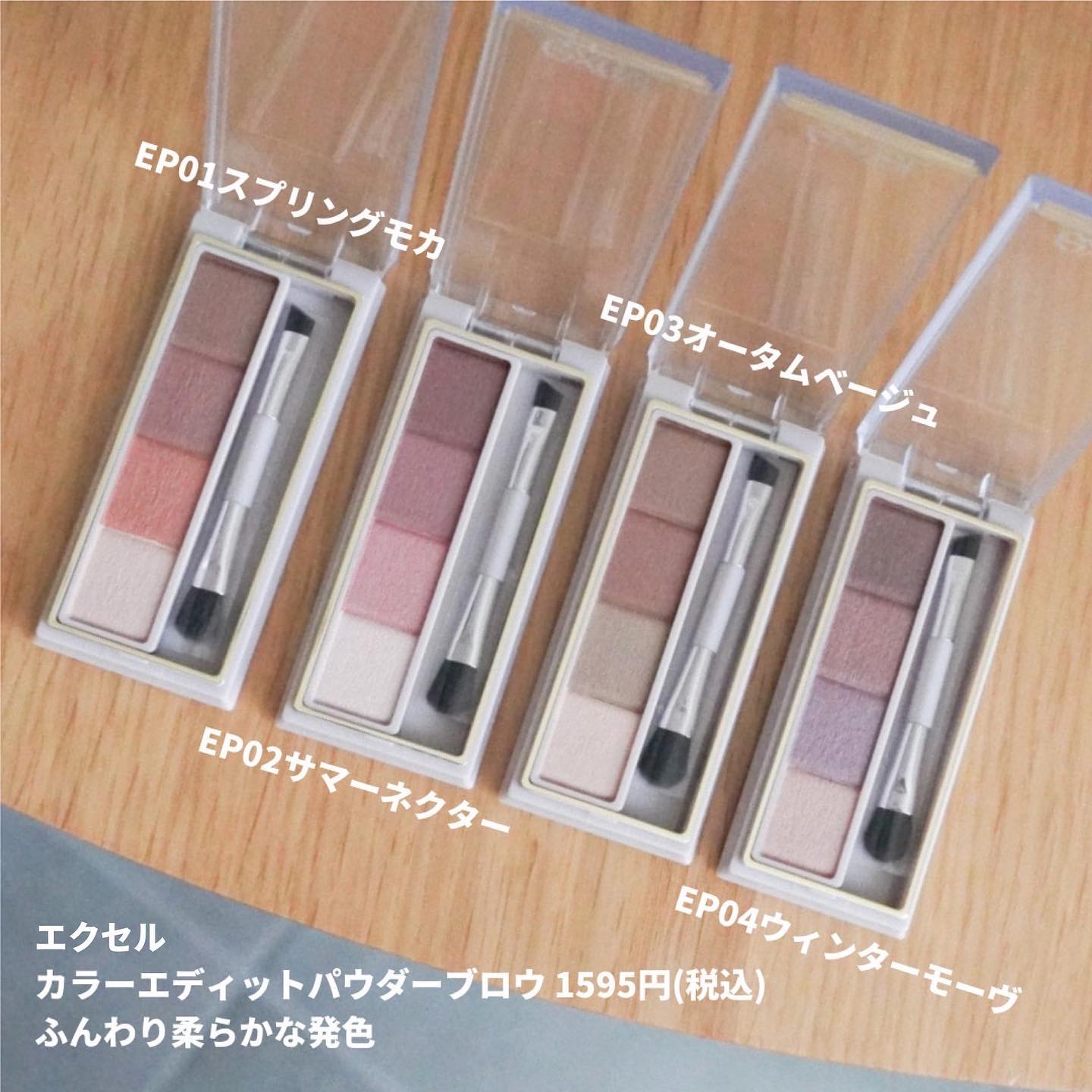 カラーエディットスリムブロウ/excel/アイブロウペンシルを使ったクチコミ（3枚目）