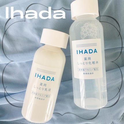 薬用エマルジョン/IHADA/乳液を使ったクチコミ(1枚目)