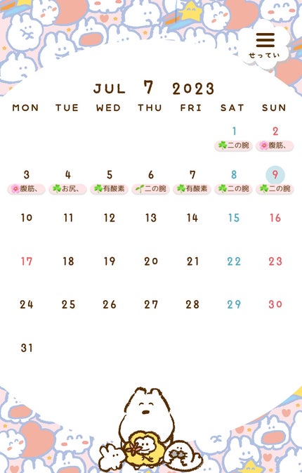 こまち on LIPS 「※雑談※ダイエット宣言の途中メモ✍️𓂃𓈒𓏸◌◎出来たこと✨..」(3枚目)