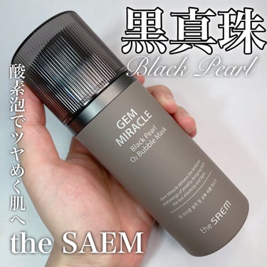 ジェムミラクル ブラックパール O2バブルマスク/the SAEM/洗い流すパック・マスクを使ったクチコミ（1枚目）