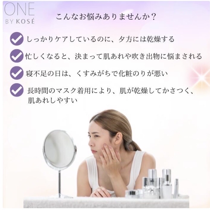 セラム ヴェール/ONE BY KOSE/美容液を使ったクチコミ（3枚目）
