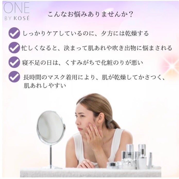 セラム ヴェール/ONE BY KOSE/美容液を使ったクチコミ(3枚目)